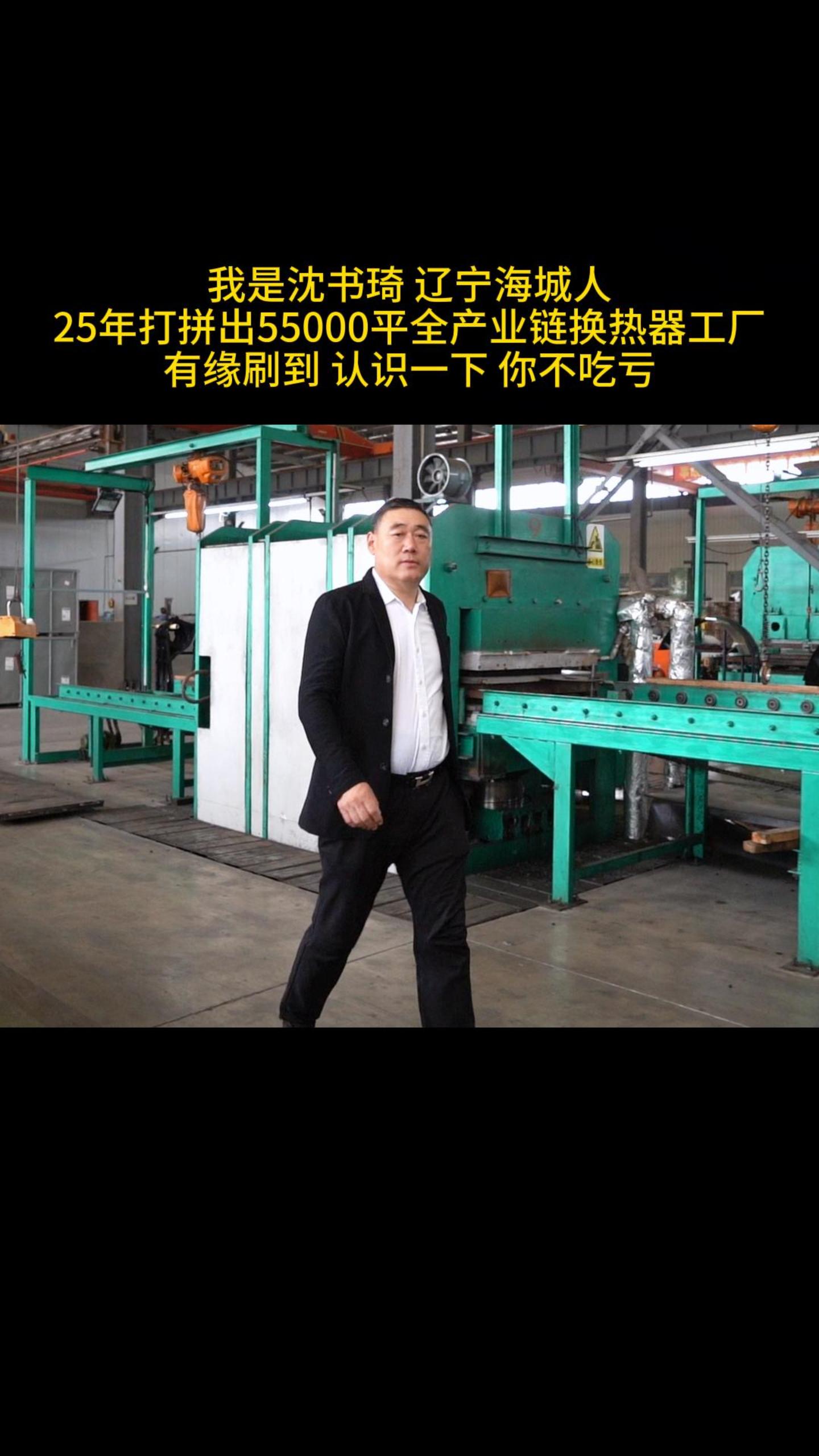 邯鄲耘農智慧 工廠環境監測的必要性，超越環保的戰略價值