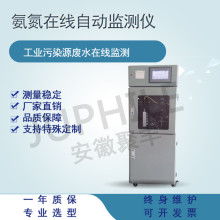 景濤環保公司 以水質在線監測儀為核心，守護綠水青山